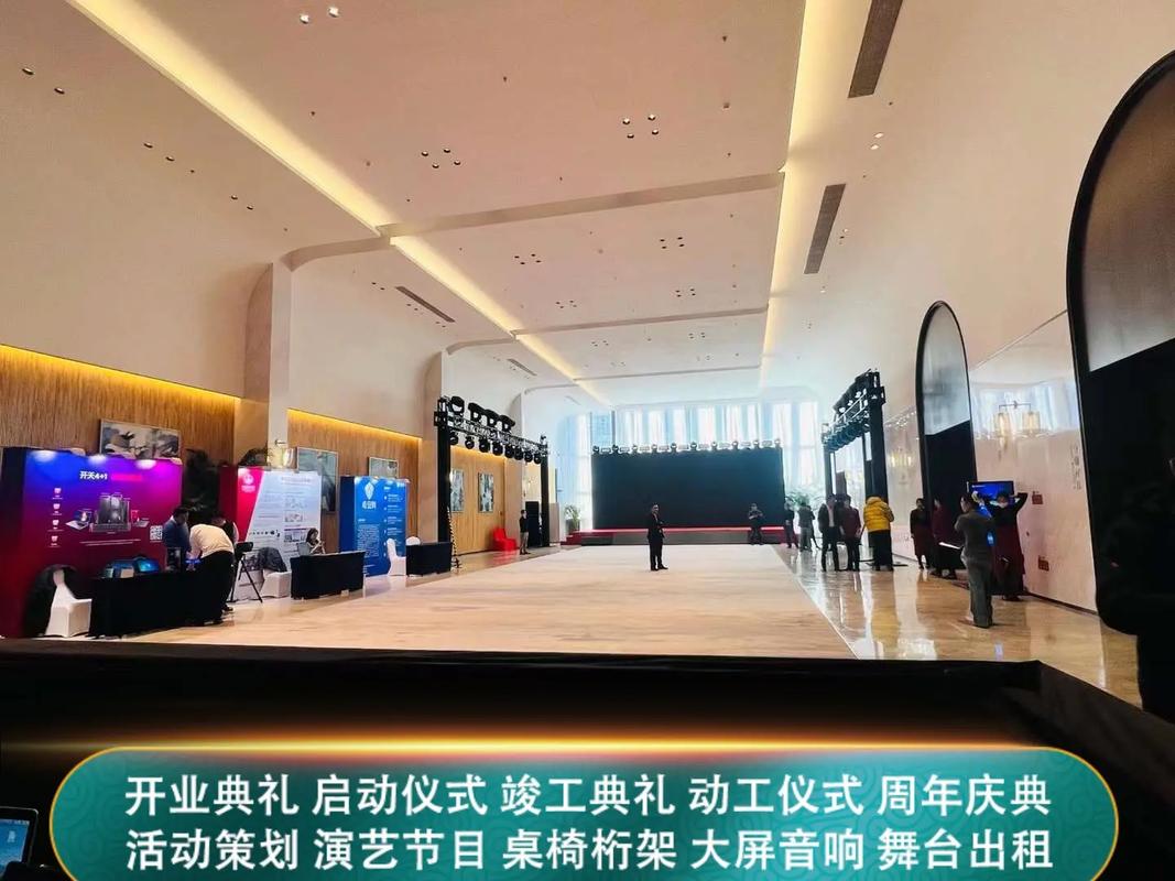 潍城区庆典策划服务 开业活动与演艺庆典的专业之选